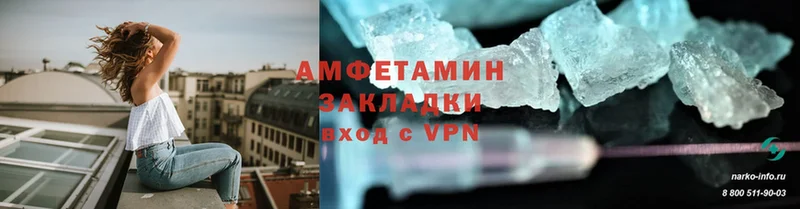 Amphetamine Premium  Бирюсинск 